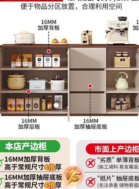 全实餐边VJB柜靠木墙一体储物橱物柜客厅收纳柜现代简约柜家用置