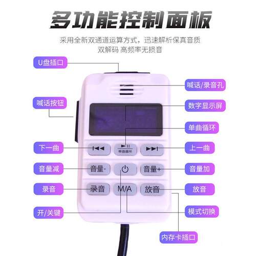 车顶叫高音喇叭音响叫卖地摊传大喇叭卖无品牌/货车顶功宣率卖喇