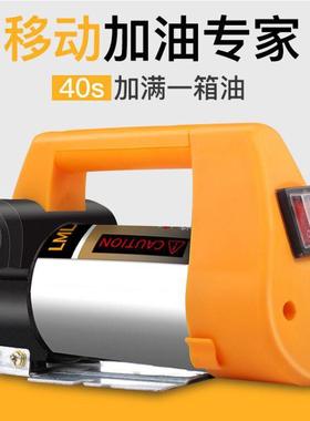 L2mLaRXMV抽a电动油泵12V4V220V伏油自吸泵油泵柴油泵加油机抽器