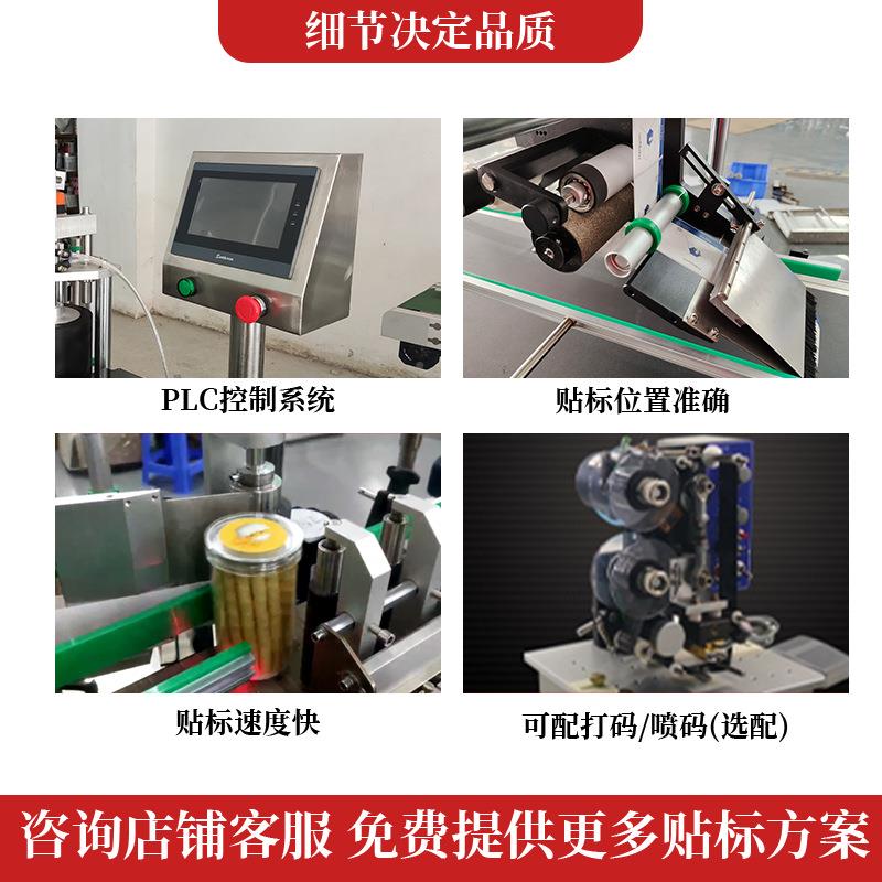 平面贴DW115P标机盒全自标动铝塑料袋子贴标机包装纸彩箔盒不干胶