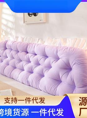 XJB床头靠垫床上靠软枕看宿舍大书靠背垫女生护腰联严