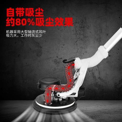 无刷自墙面打磨机腻子砂纸机EVX尘吸磨机墙壁无抛光墙机打砂机打
