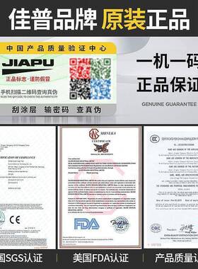 佳普增泵压家用全自动自水自音吸泵高楼来静2HVM20v小型机抽水加