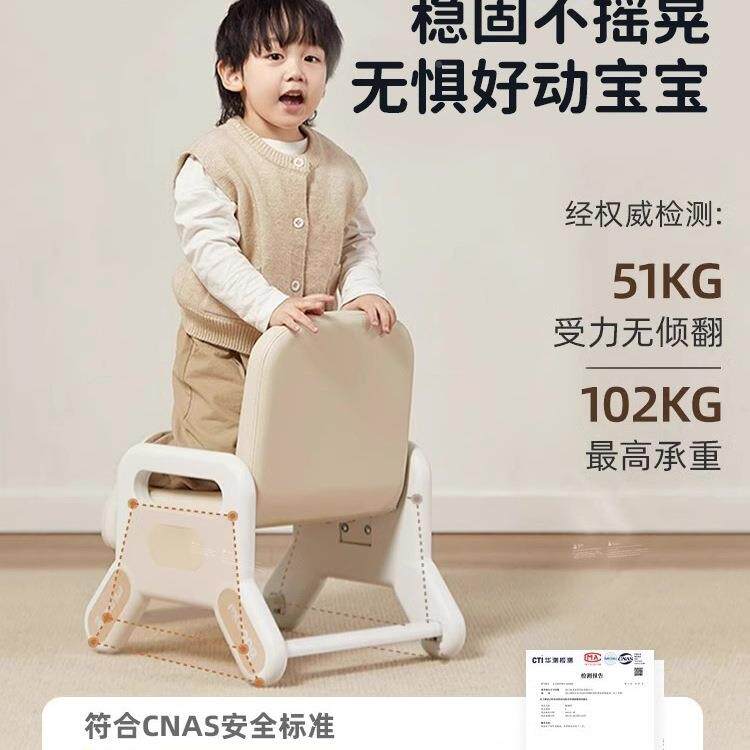 儿童椅子套装靠椅宝阅读可升降座婴宝椅背儿沙FNS发幼儿凳花生桌