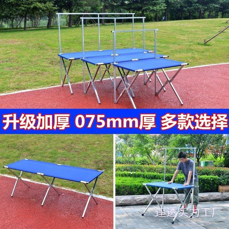 便携架货品折叠桌户外夜市摆摊可伸缩折叠小桌子多功能展示架简易