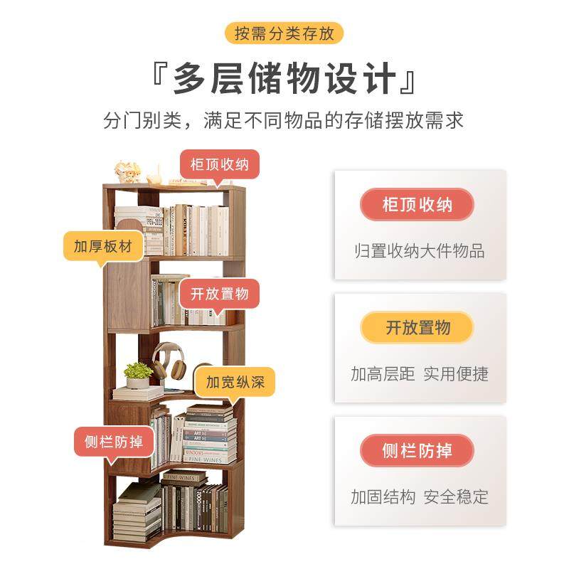 书架落地置物架体靠一墙转角柜童收KVP纳简约客简厅卧室易儿多层,电子元器件市场,其它元器件,淘宝优惠券,粉丝福利购,淘宝优惠卷