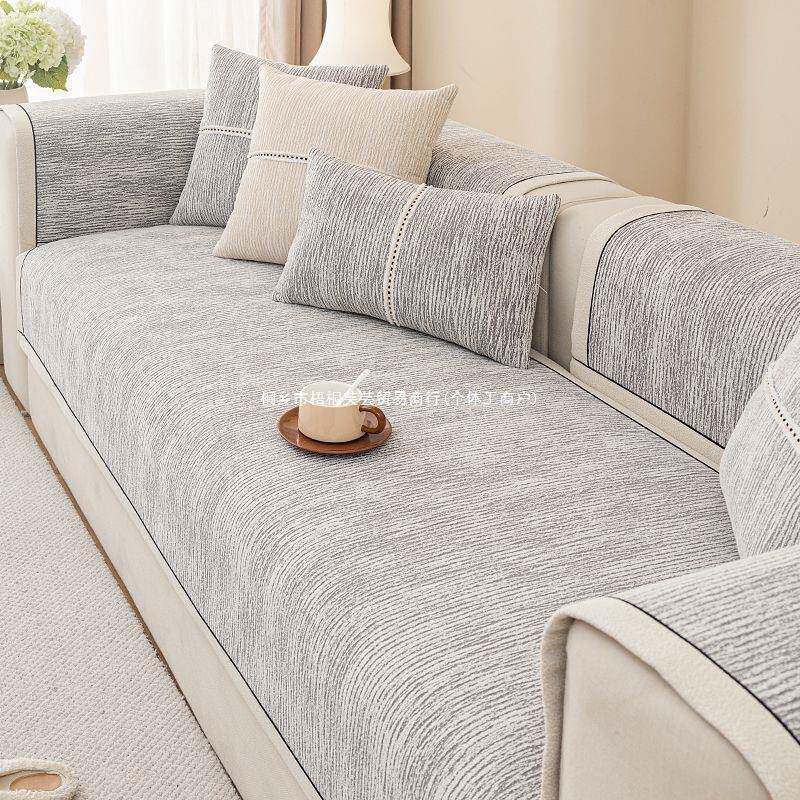 2油025新款奶风现代简约沙发SFV子坐垫四垫季通用防滑套盖布巾家