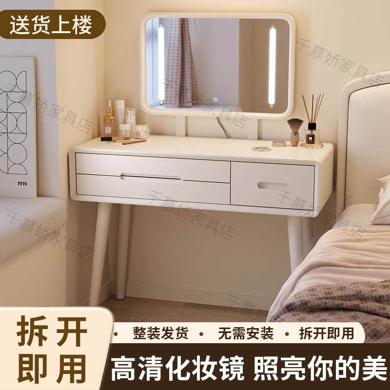 橡胶实木木梳胡台Qx4wejEf卧室现代简约化妆柜化妆桌桃小型化妆妆
