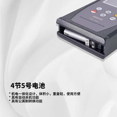 兰泰一体式表面糙-仪SR35025T6100、表粗面度粗糙度测试表0.05-10