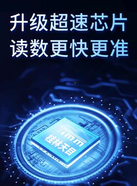 桂林1天目数显阶阶缝RAC缝规阶面尺面差规阶尺高低尺面尺阶差仪C1
