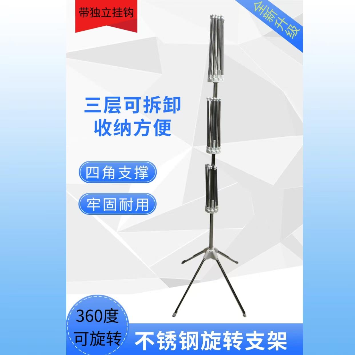 摊展示架不折锈钢旋三转架可摆叠玩具饰品花灯架子层XEL旋转架