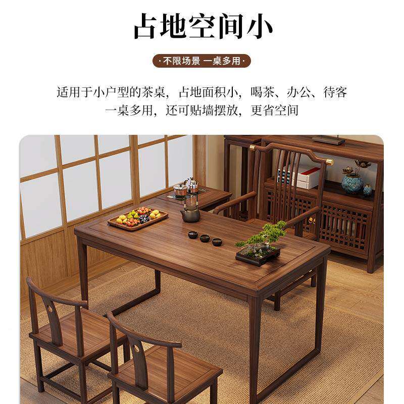 乌木金阳台小户茶桌KOP椅型组合中式家用泡茶几套装新一体办公喝