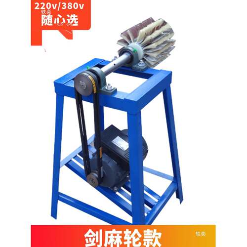 木工气YOS鼓光机多功砂能抛机简易砂光带全机海绵轮砂轮微型电机