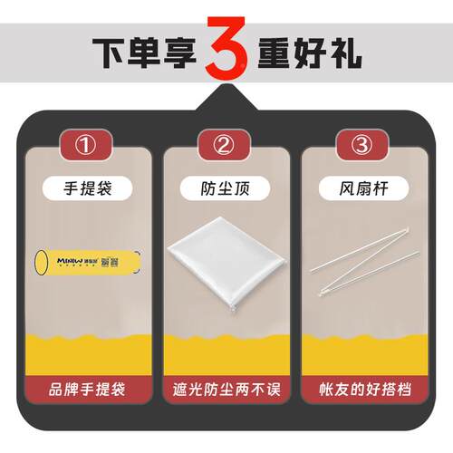 可YK.蚊帐新款家用老式m卧室加密TTJ坐床三开门折床叠