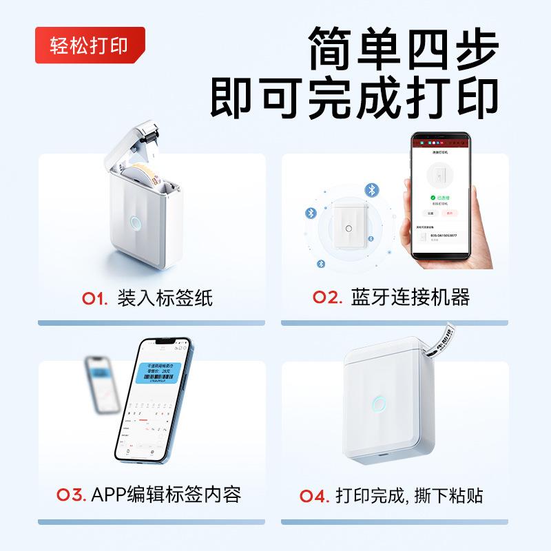 110价格打码机标签机超市商品标价签手持小型贴标打码一体打价器