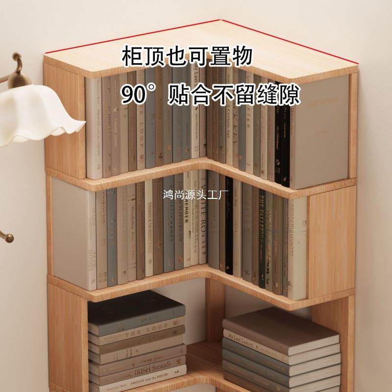 实木转角角书架置物架落地学网生家柜用PMI多层收纳置物柜红简易