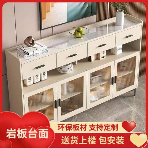 20cm家岩板餐边柜碗柜用厨房置BTL物柜物柜储客纳餐厅收柜靠墙柜