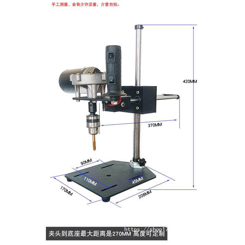 微型桌面家用迷电动丝机小型台式手持丝攻攻FNT套你牙机摇探臂便