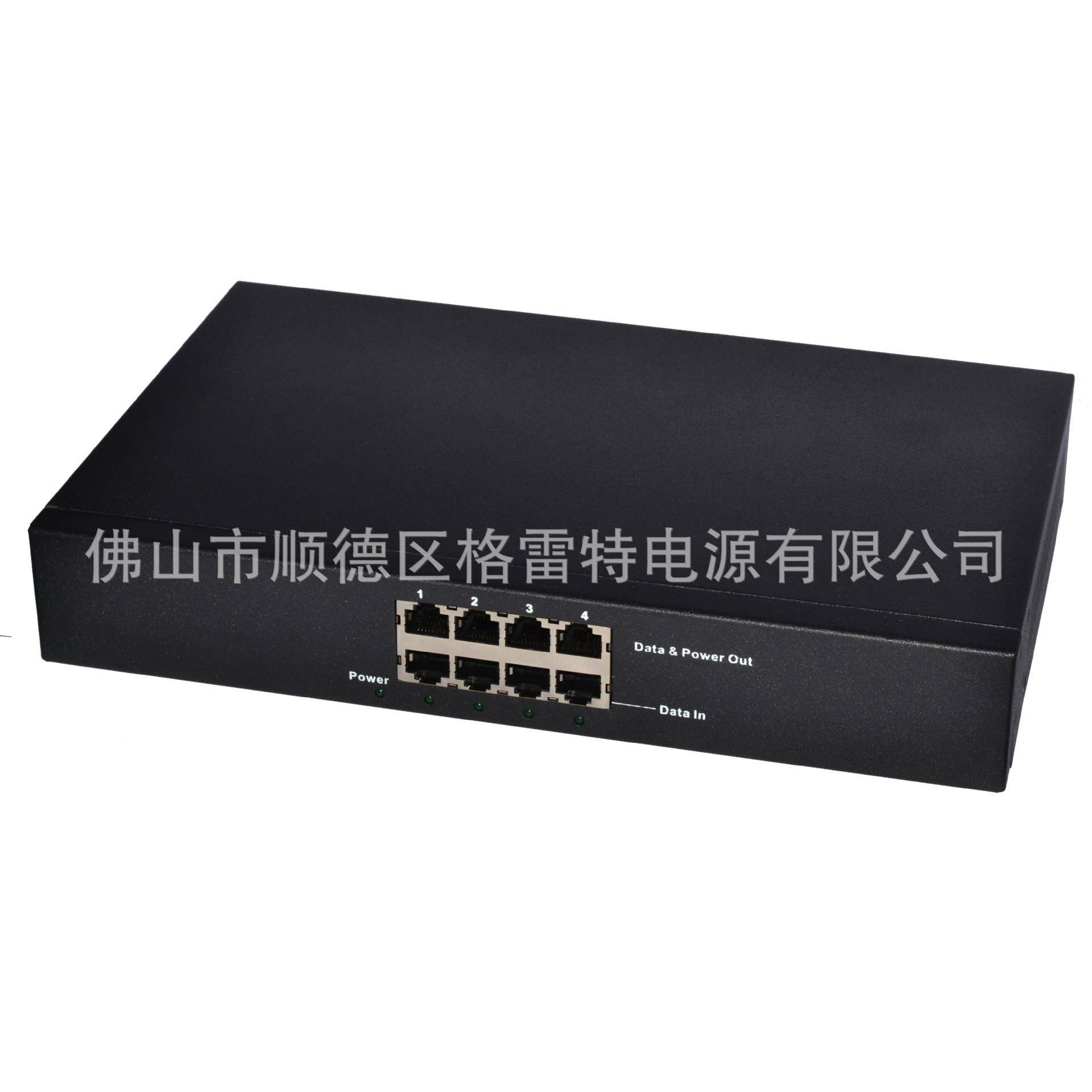 网线集中电POE供器厂家关销HRY售通信开关电源大功率开电源48V
