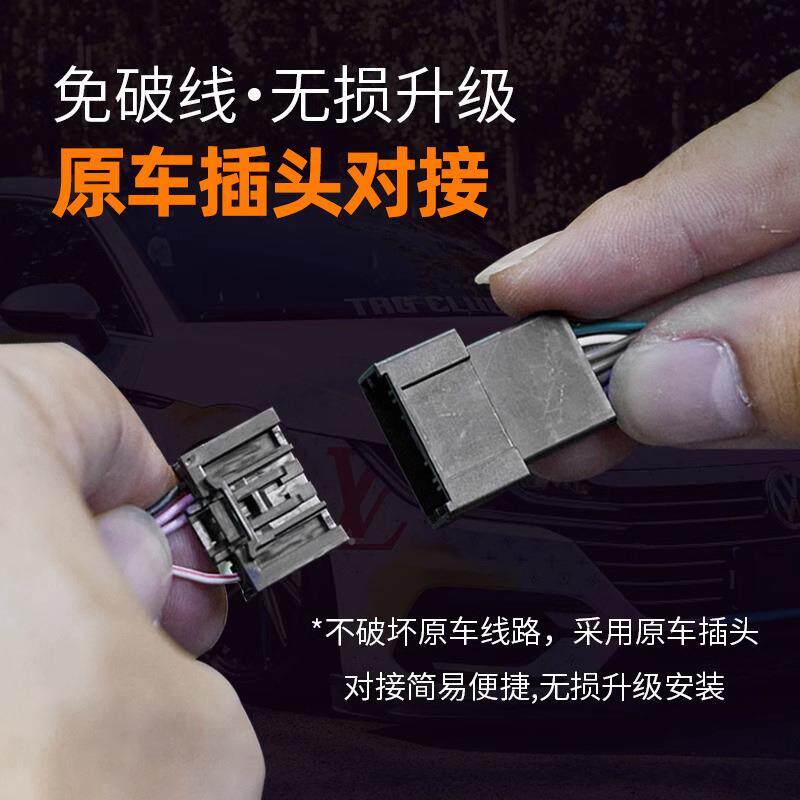 大众灯CC专用模具氛灯6车内4色氛围改装动态光影氛围GA005围灯