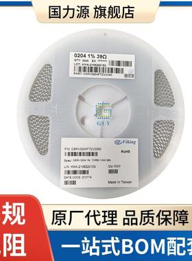 C无品牌/汽车圆柱电2阻0042.2K1%SRV0204FTDV22011/级4W色环电阻