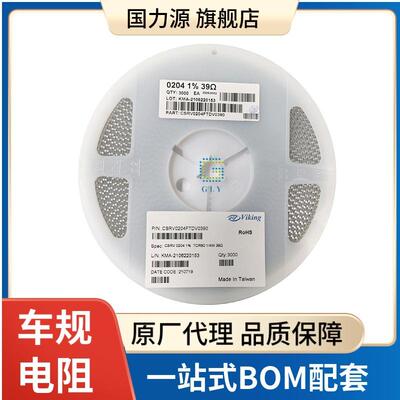 C无品牌/汽车圆柱电2阻0042.2K1%SRV0204FTDV22011/级4W色环电阻