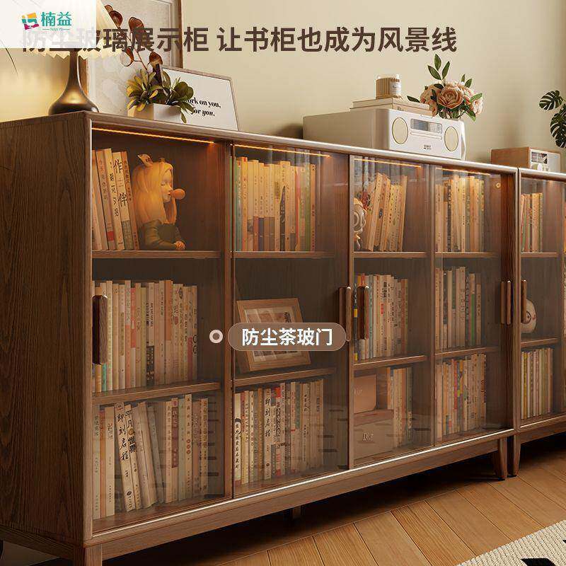书实书柜储物柜体楠益家具防尘架客厅家用收纳落地木格一PVD子矮