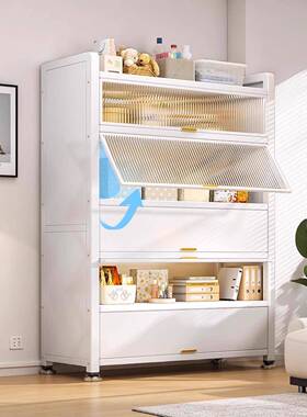 家用上翻门柜钢制收纳柜物落置地客厅防尘储物OUS柜书儿童书架铁