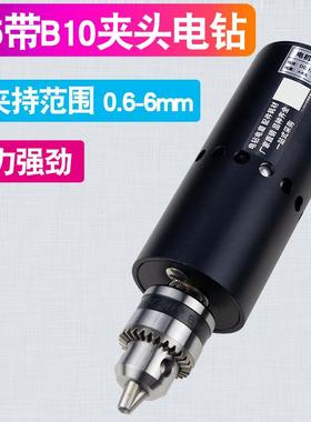 微钻型手电钻775家用钻孔打磨切割孔功打除锈抛光多能小电96175电