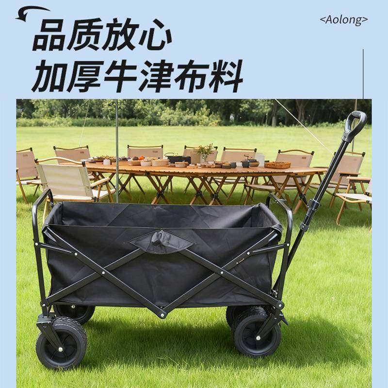 户外露营折可叠车买菜拉杆小推车儿童快躺街边摆摊折4户外折叠车