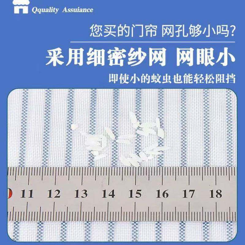 防蚊NUQ门帘挂帘夏天款家用打孔自粘纱窗沙魔术免贴纱门门隔新断