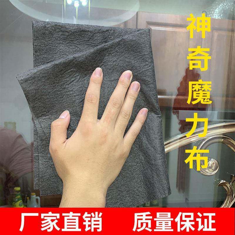 擦玻璃力家务去留无36614魔痕痕清洁布毛巾油房毛不厨不掉抹布吸