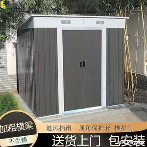 外工具房室外储物房可动小房子户简KAX房收纳铁皮屋花移园活动易