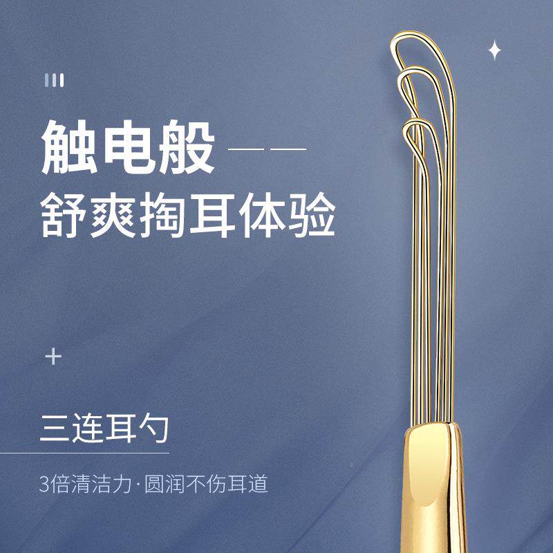 掏耳挖朵簧勺子采耳屎螺旋弹扣专业淘清洁镊子耳工SS-1401具徐小