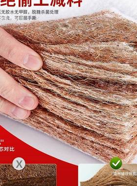 天然租椰棕床护垫1.5儿童脊棕BMV榈硬出房可折叠垫榻榻米乳胶垫