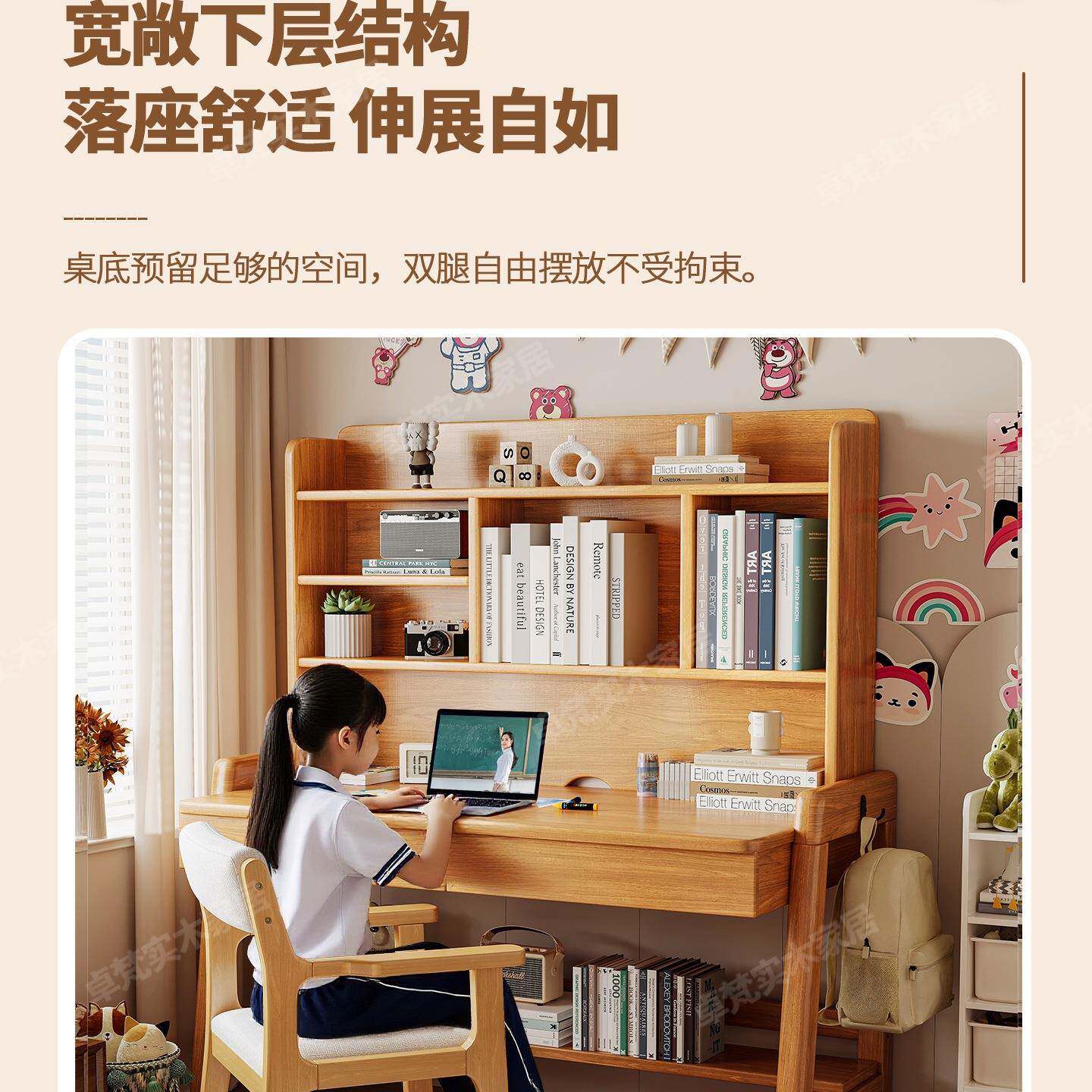 实木儿童学习桌RBC孩中小学生书桌书架子小带子可升降家用写字课