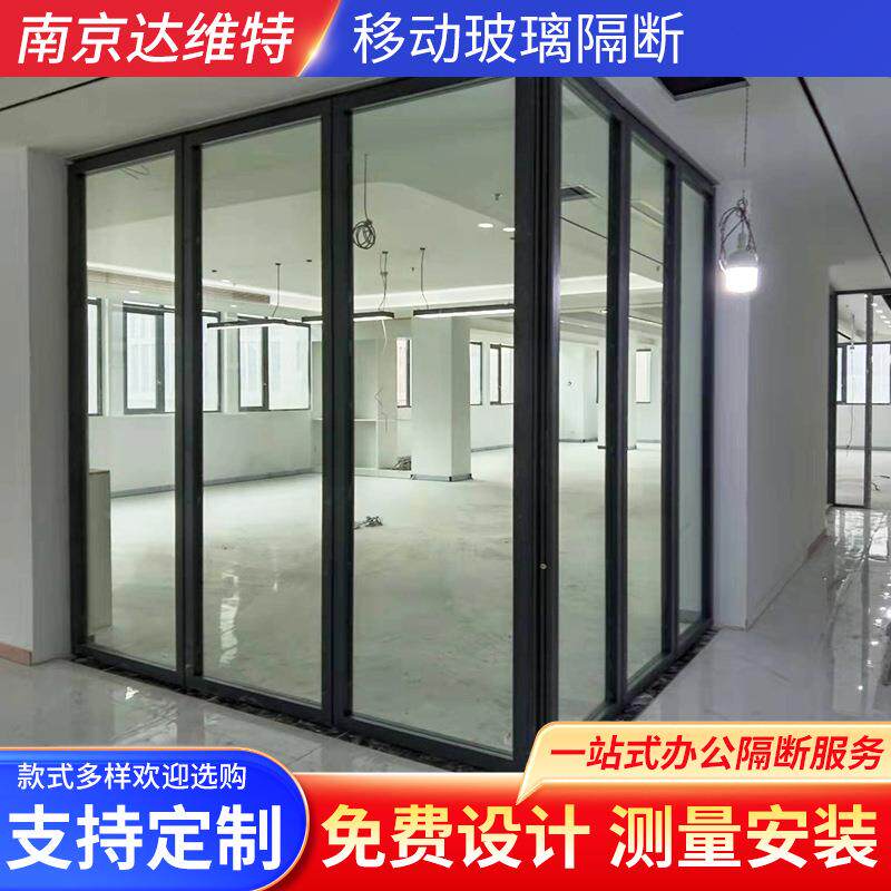 移动玻隔帘断写字楼办公室璃叶百铝合金无品牌/双层隔音设计屏风
