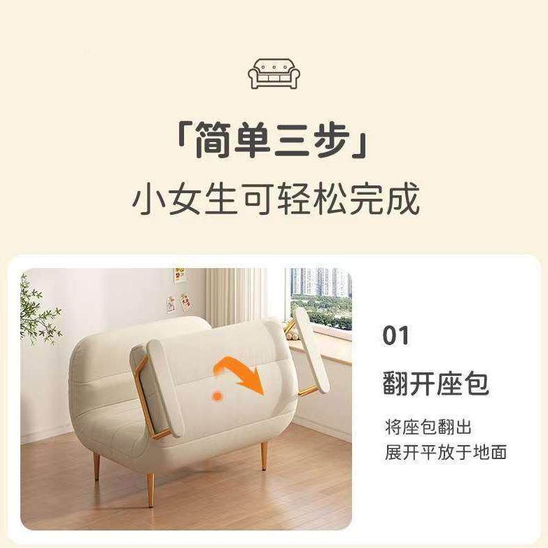 可折叠阳户台乳胶沙发床两用小型双人客小厅轻奢奶油RMB风多功能