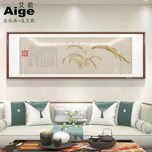 五饰谷丰登图新中客郎式丰收图厅装饰画GZ挂画世宁国画农家乐装画