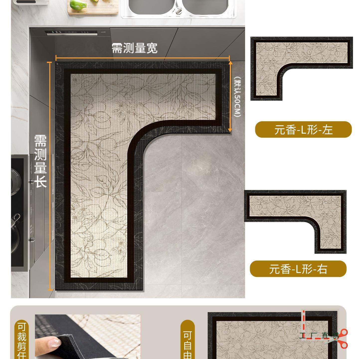 PRP厨专用地垫吸油防滑可擦免房洗硅藻L形整块吸垫地毯水耐脏泥转
