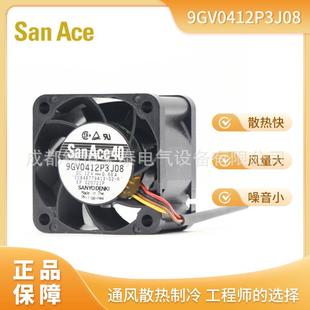 SANYQGRO山洋9GV412P3J08流散热风扇4028mm10v2直双滚珠轴承风机