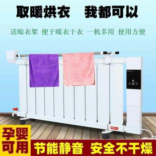 卧移动注水电暖气片加水暖默认项器家用取暖暖器电器节能省电王电