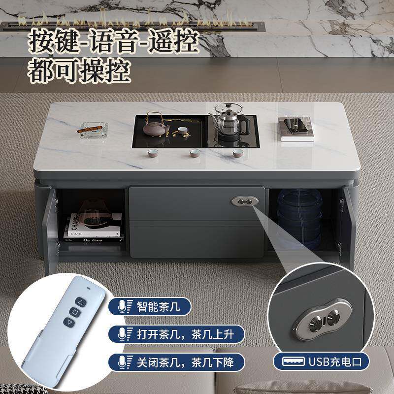 202泡5新款现F777TTT6代?智能降升茶几客厅语音全自动茶台岩板功