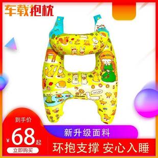 儿童车睡枕抱枕靠枕护用后排睡觉神器宝宝护757头颈枕 s车ZT新载款