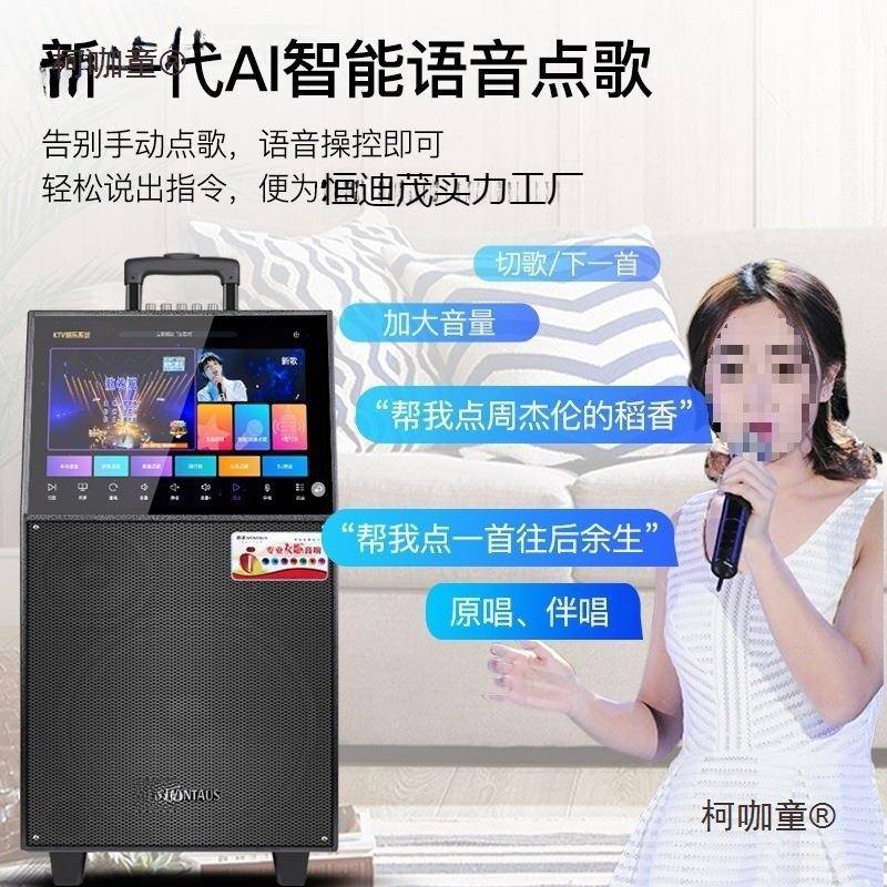 新款便广捷场卡K舞音响无品牌/带显示屏移动户外唱歌音箱拉OK无线