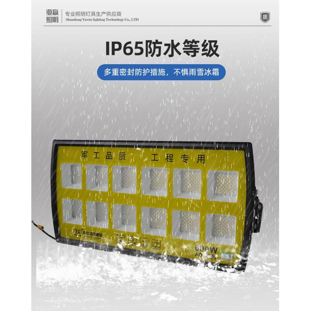 外led投光灯户水大功率照MBX明灯高亮户外泛光工灯程灯球防场库房