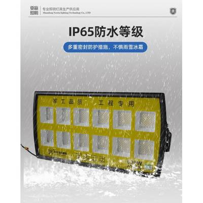 外led投光灯户水大功率照MBX明灯高亮户外泛光工灯程灯球防场库房