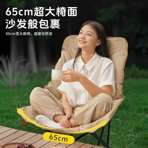 折加棉547加厚四挡节叠椅坐轻便月亮椅办公室午休露营可可躺折调