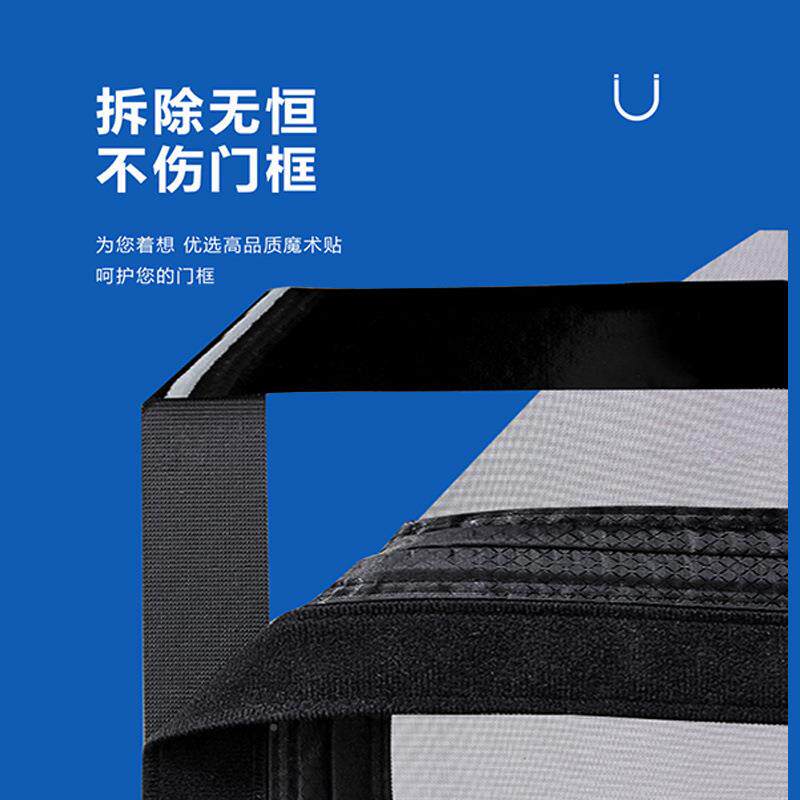 整片术吸开全磁条32JGtWmG防蚊门帘蚊帐自吸纱帘磁性侧纱窗魔贴免