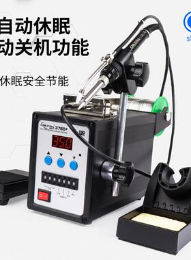 电烙铁37万6D自动送锡焊台烙铁手动脚GNP踏w向可调温频90脚高踩焊